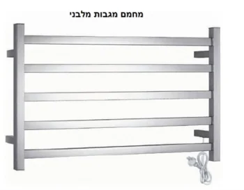 מחמם מגבות