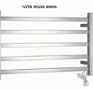 מחמם מגבות