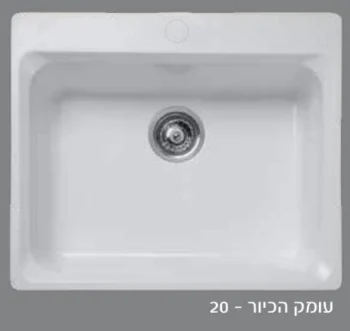 כיור מטבח חן