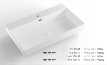 כיור חרס אינטגרלי / מונח 9908 לבן מבריק