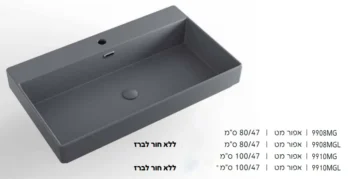 כיור חרס אינטגרלי / מונח 9908 אפור מט