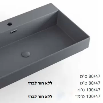 כיור חרס אינטגרלי / מונח 9908 אפור מט