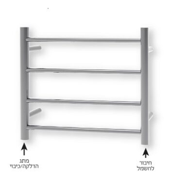 מחמם מגבות חשמלי H4-SP ניקל מט 40/25