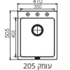 כיור מטבח אופל 41 41/50