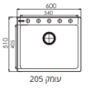 כיור מטבח 60 אופל