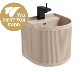 כיור חרס תלוי קרלו 40/40 חאקי פסים