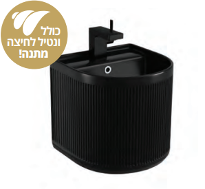 כיור חרס תלוי קרלו 40/40 שחור מט פסים